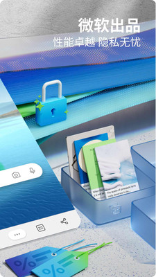 Edge瀏覽器(Microsoft Edge)