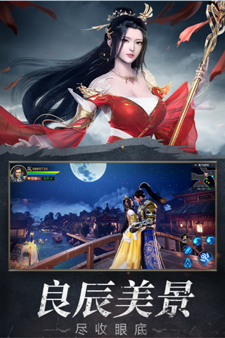 遠(yuǎn)征2完整版