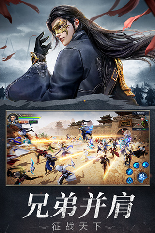 遠(yuǎn)征2官方版