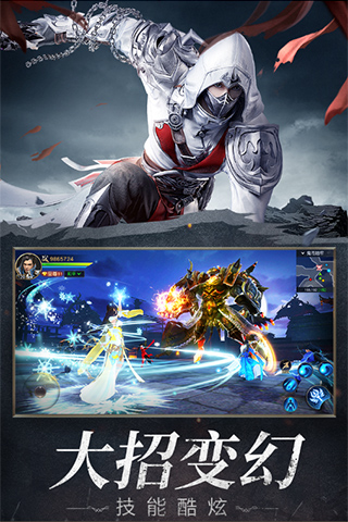 遠(yuǎn)征2官方版