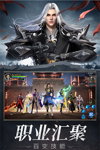 遠(yuǎn)征2官方版