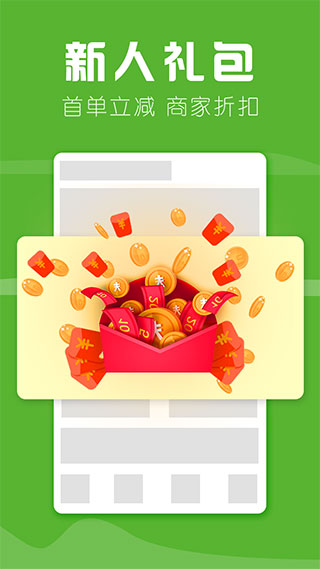 家立方手機客戶端