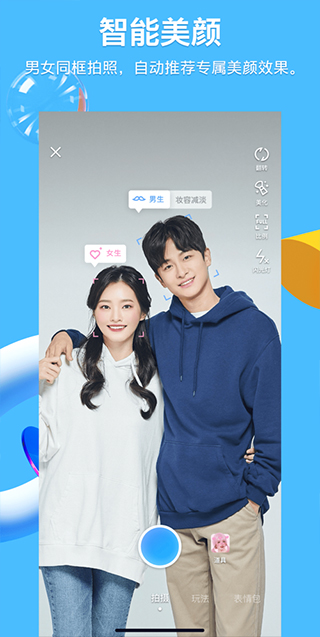 騰訊QQ手機版2022最新版