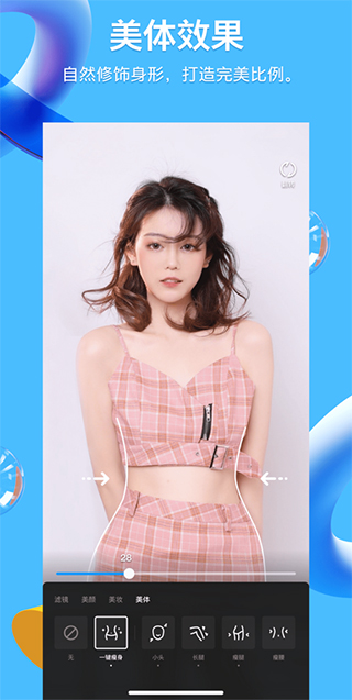 騰訊QQ手機版2022最新版