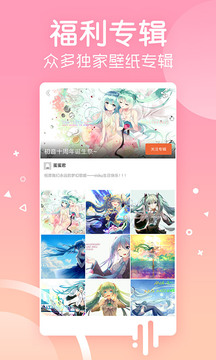 安卓壁紙(動態(tài)壁紙)