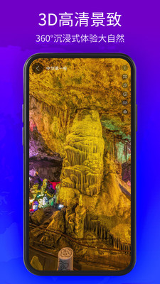 北斗導(dǎo)航APP