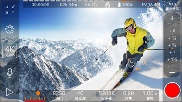 ProMovie專(zhuān)業(yè)攝像機(jī)