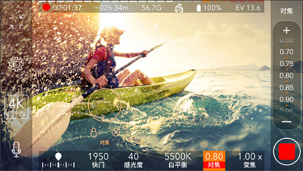 ProMovie專(zhuān)業(yè)攝像機(jī)