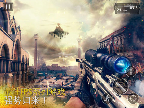 現(xiàn)代戰(zhàn)爭(zhēng)5暈眩風(fēng)暴