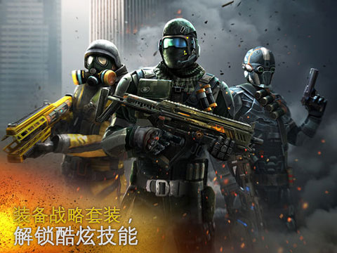 現(xiàn)代戰(zhàn)爭(zhēng)5暈眩風(fēng)暴