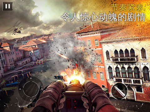 現(xiàn)代戰(zhàn)爭(zhēng)5暈眩風(fēng)暴