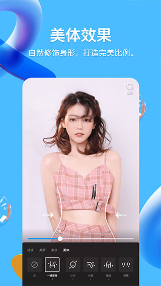 騰訊QQ手機(jī)版