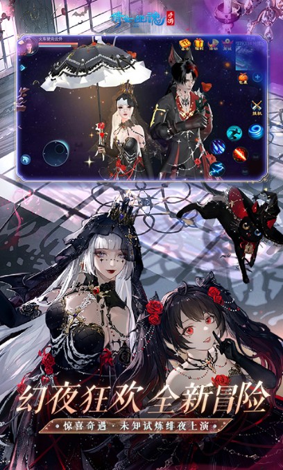 倩女幽魂手游官網(wǎng)2022最新下載