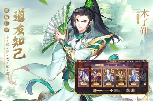 莽荒紀(jì)手游官方版