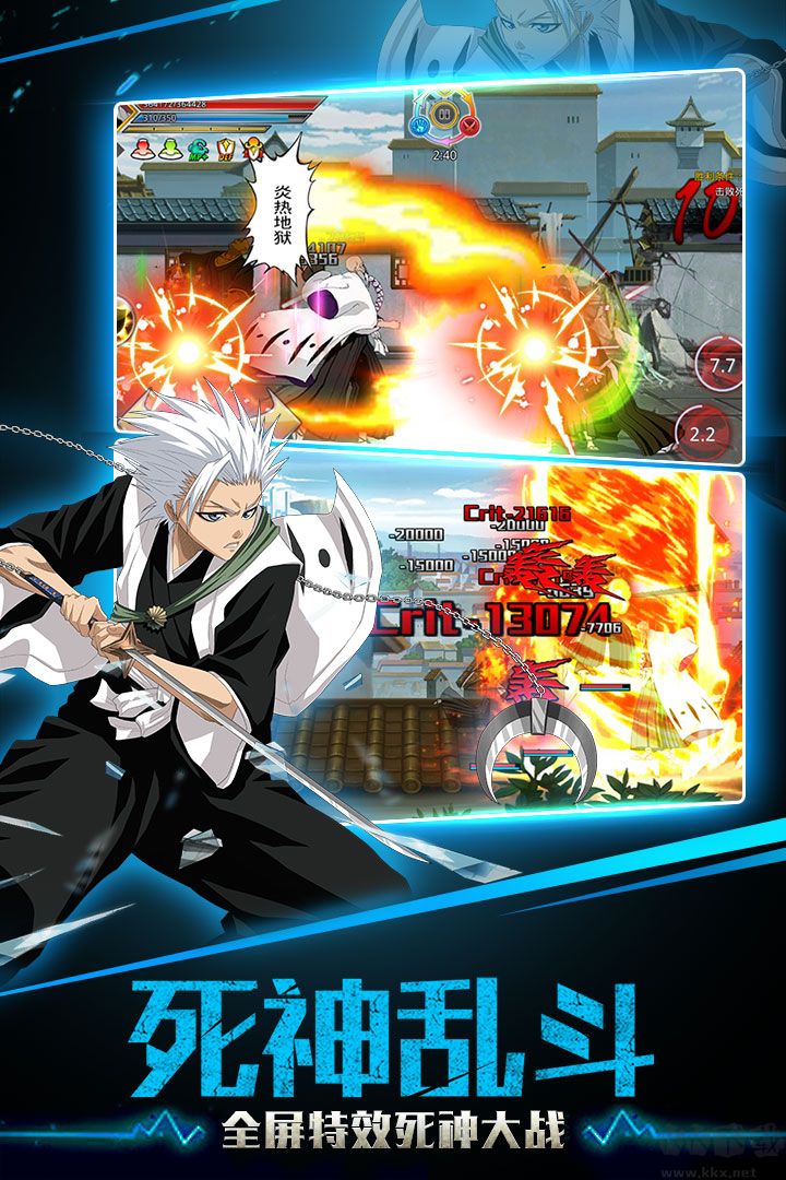 死神千年血戰(zhàn)手游