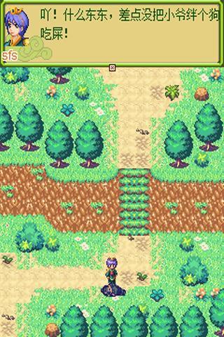 倚天屠龍之君臨天下