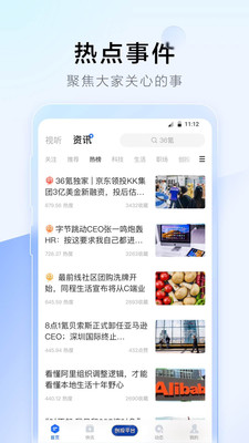 36氪(積分換手機(jī))