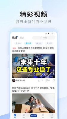 36氪(積分換手機(jī))