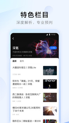 36氪(積分換手機(jī))