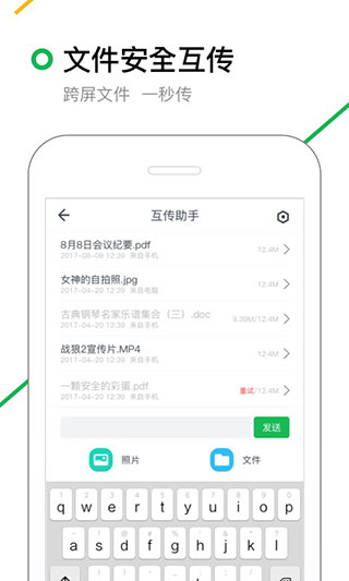 360瀏覽器APP