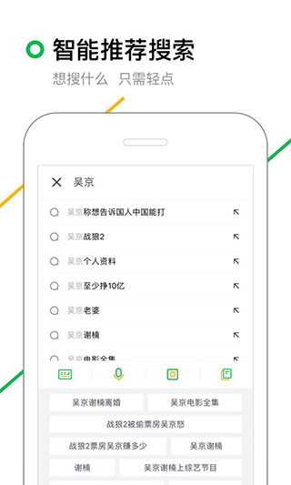 360瀏覽器APP