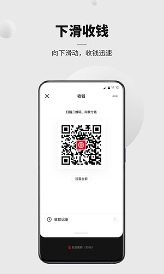 數(shù)字人民幣試點(diǎn)版