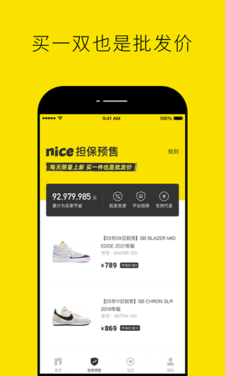 nice相機(jī)APP