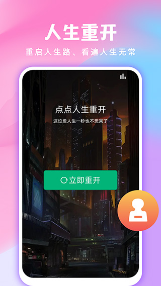 全民免費(fèi)壁紙APP