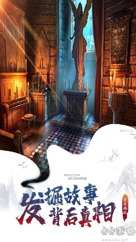 密室逃脫7環(huán)游世界手游