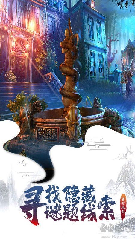 密室逃脫7環(huán)游世界手游