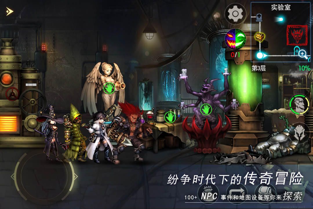 地牢求生2巨像傳說免費(fèi)版