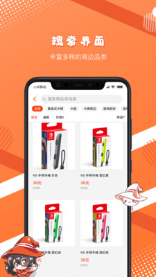 魔法集市Lite(日本代購)