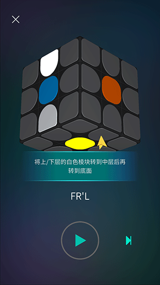 魔方學(xué)院APP