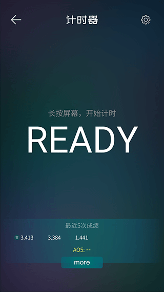 魔方學(xué)院APP