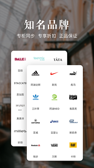 優(yōu)購(gòu)時(shí)尚商城(百麗優(yōu)購(gòu))