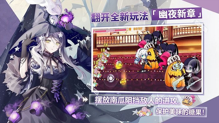 崩壞學(xué)園2變態(tài)版