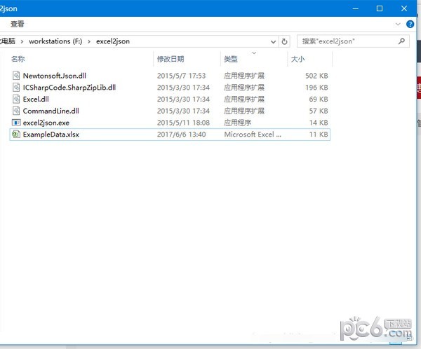 excel轉(zhuǎn)json軟件免費(fèi)下載