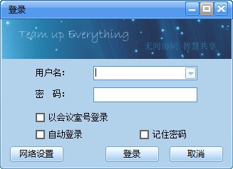 科軟云會展服務系統(tǒng)