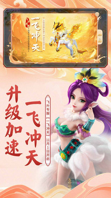 大話西游奇趣鬧市版最新下載