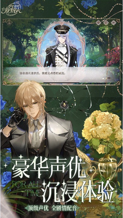 時(shí)空中的繪旅人官網(wǎng)最新版下載