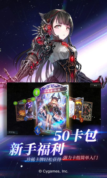 影之詩(shī)國(guó)服正版安卓下載