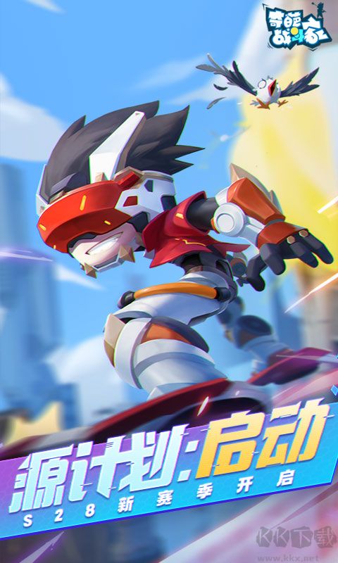 奇葩戰(zhàn)斗家下載2022最新版