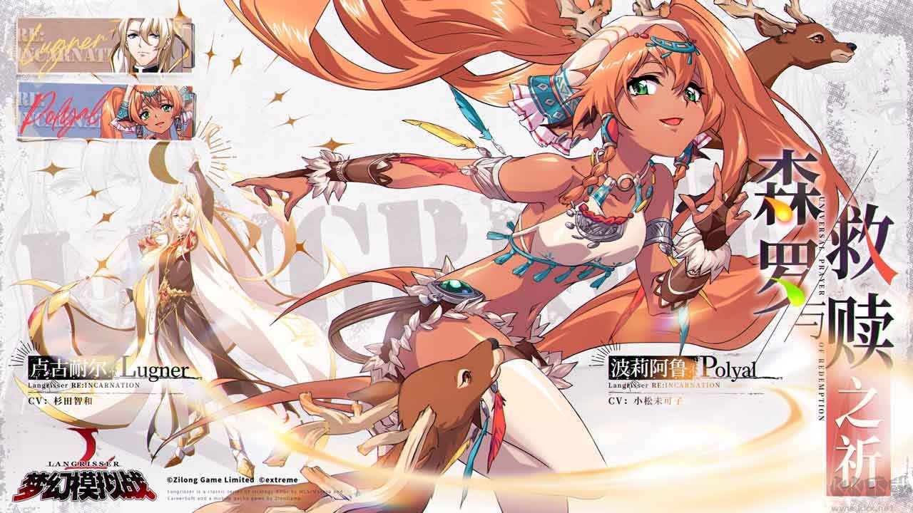 夢幻模擬戰(zhàn)手游安卓官方下載