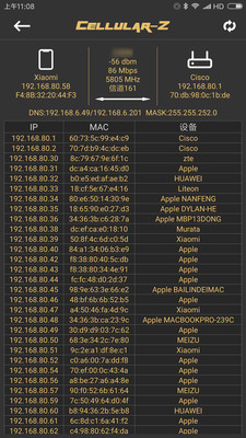 Cellular-Z(網(wǎng)絡(luò)測試工具)