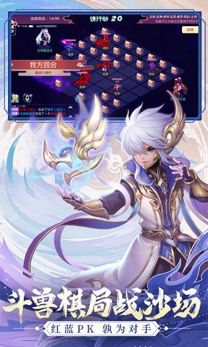 西游女兒國下載安卓版