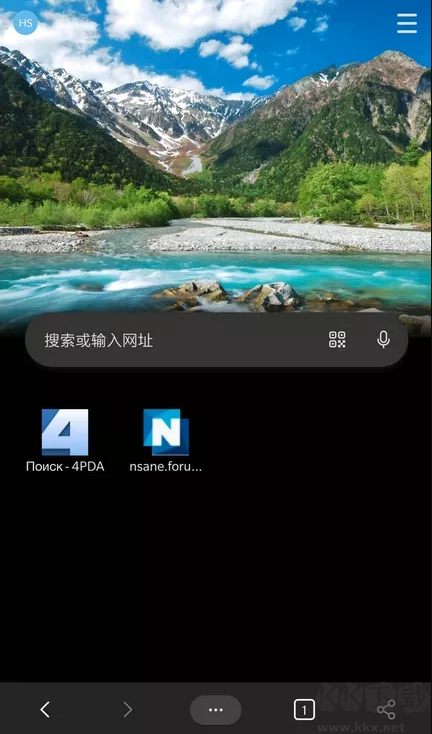手機版Edge瀏覽器