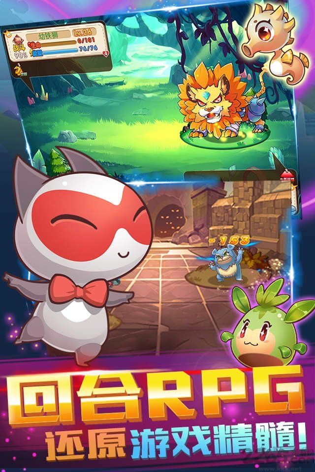 寵物王國5安卓版