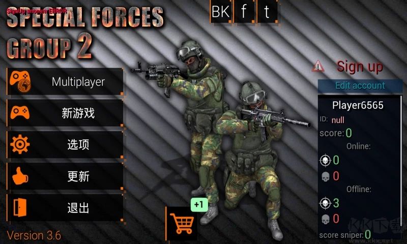 特種部隊(duì)小組2(手機(jī)CS)