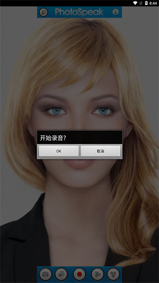 PhotoSpeak(讓照片動(dòng)起來的APP)