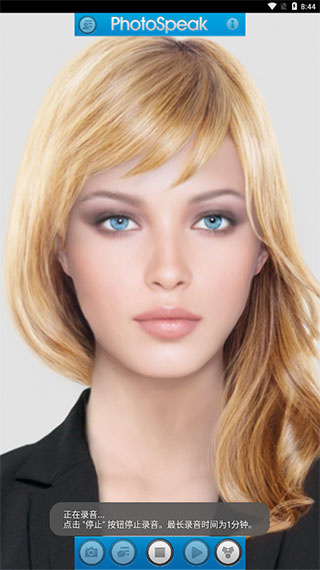 PhotoSpeak(讓照片動(dòng)起來的APP)